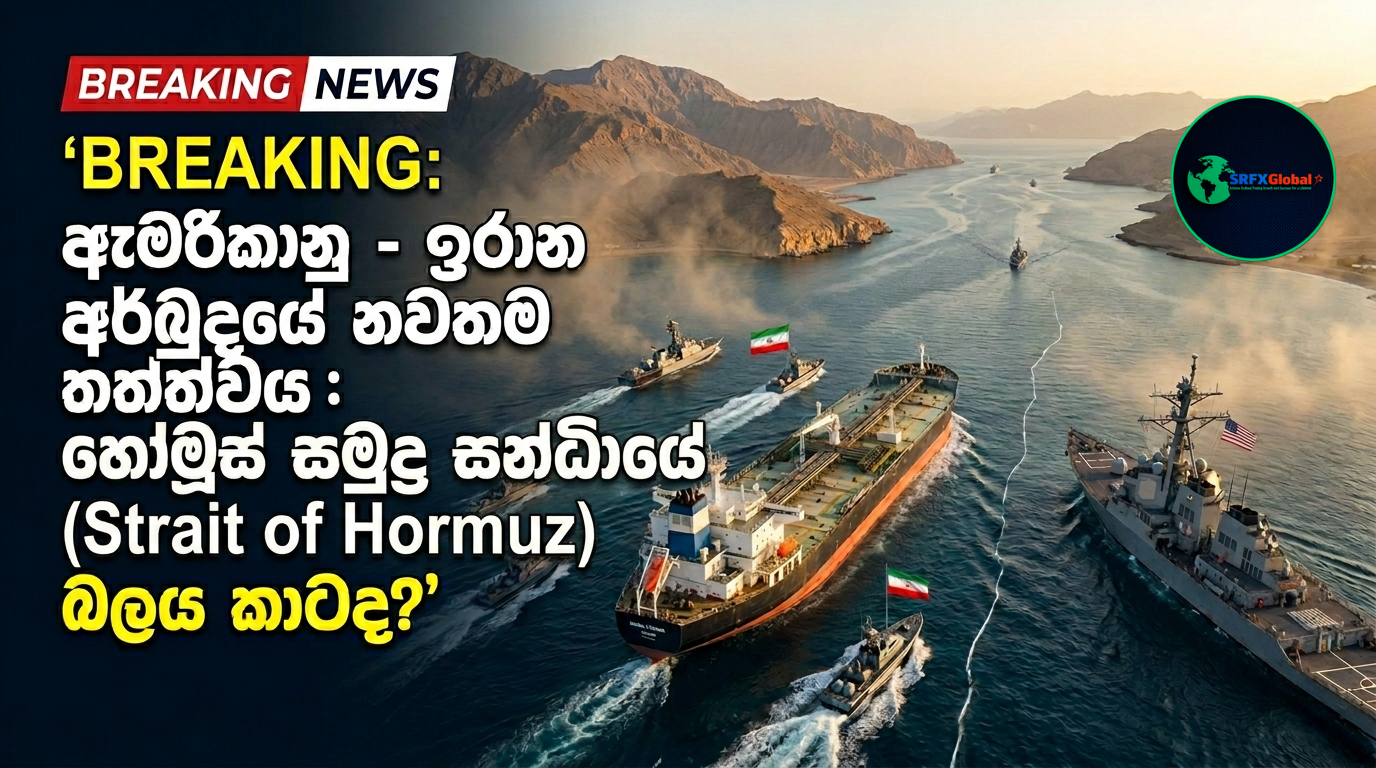 SRFX Global – Best Forex, Crypto & Gold Signals