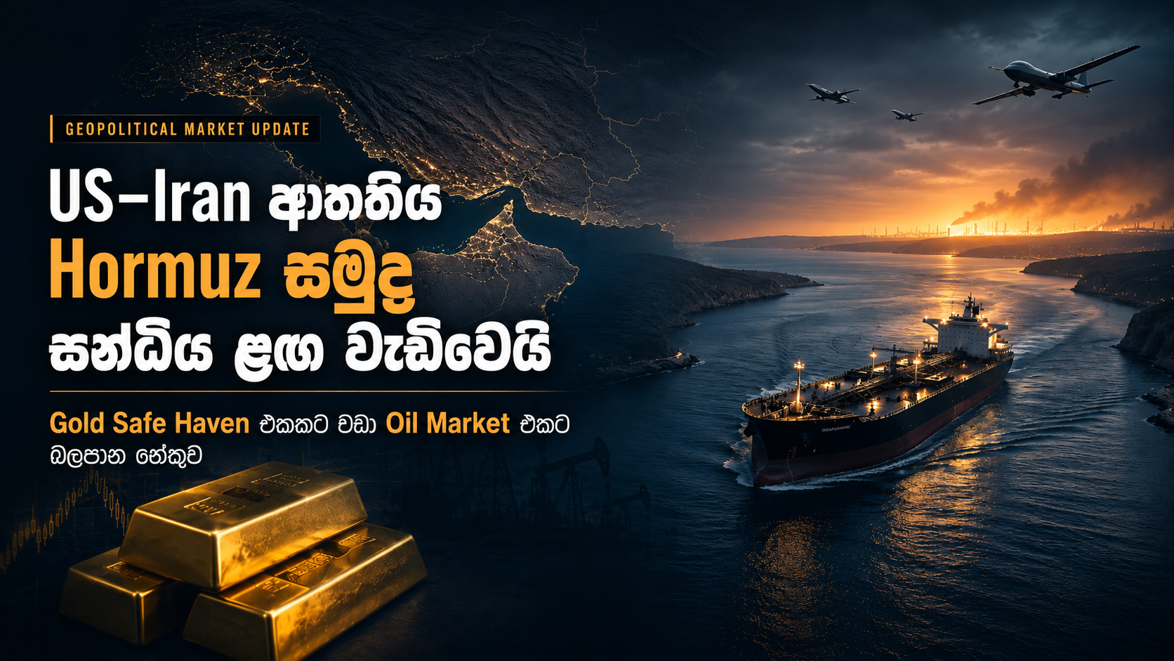 SRFX Global – Best Forex, Crypto & Gold Signals